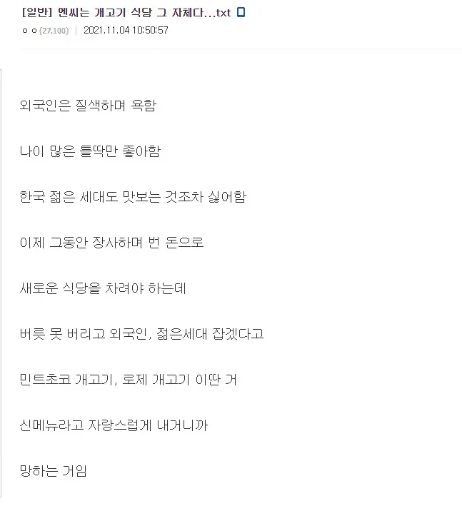 펜은 칼보다 강한것을 보여주는 완벽한 예시_1.webp