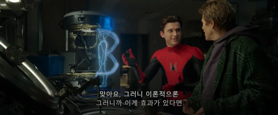 다른 차원 사람이라지만 넌 너무 매력적이야_1.webp