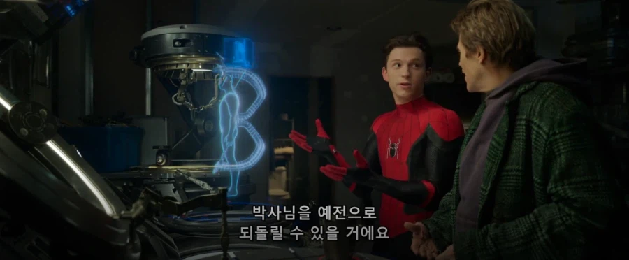 다른 차원 사람이라지만 넌 너무 매력적이야_2.webp