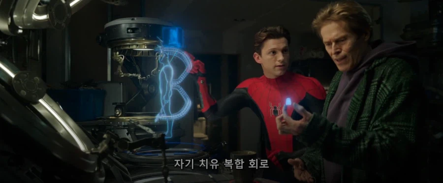 다른 차원 사람이라지만 넌 너무 매력적이야_4.webp