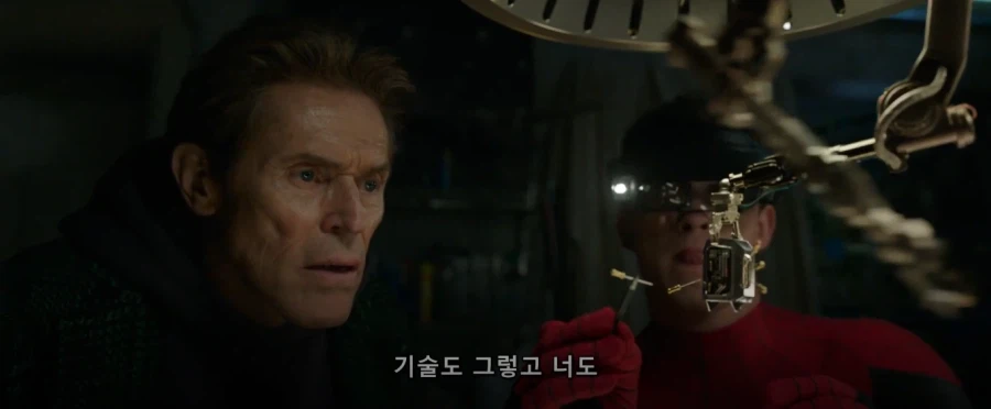 다른 차원 사람이라지만 넌 너무 매력적이야_5.webp