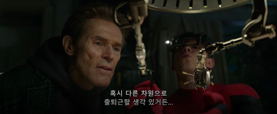 다른 차원 사람이라지만 넌 너무 매력적이야_7.webp