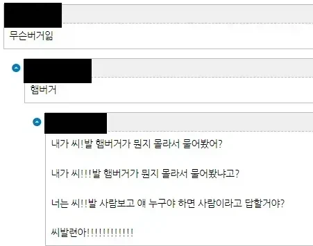 멀리서 보면 희극인 사람_1.webp