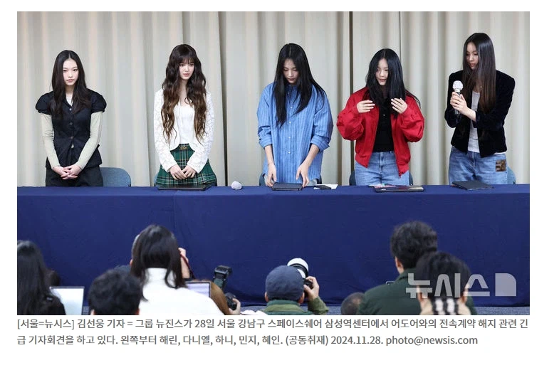 사람들이 다시는 이런 걸그룹 안나올것 같다고 했었음_2.webp