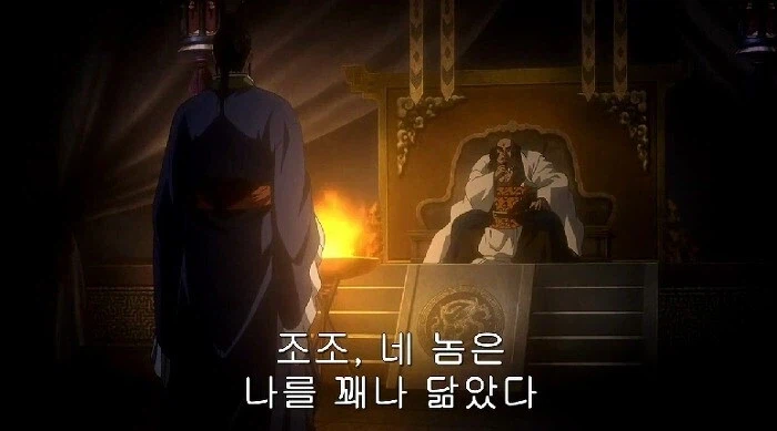 조조가 눈돌아가서 동탁 자는사이에 칼찌하려던 이유_1.webp