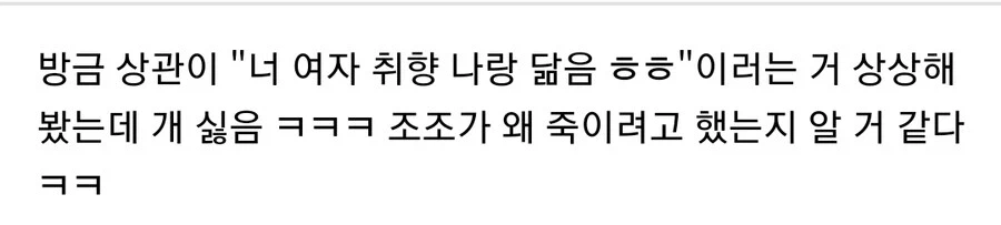 조조가 눈돌아가서 동탁 자는사이에 칼찌하려던 이유_3.webp