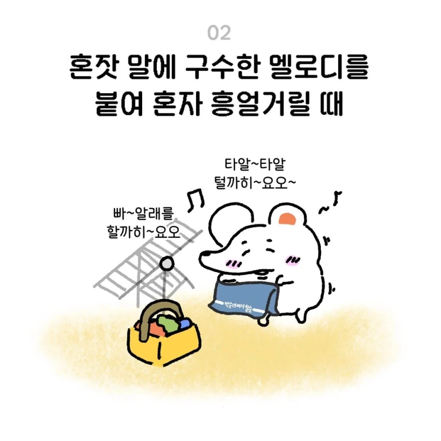 어른이 됐다고 실감한 순간들.jpg_3.webp