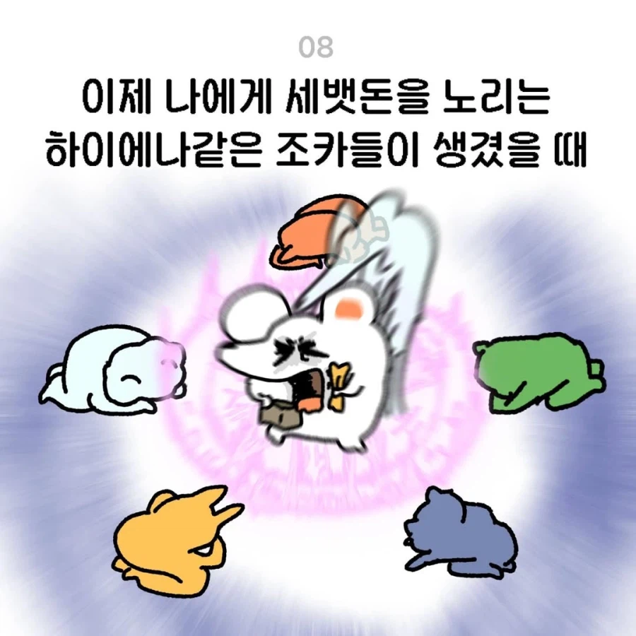 어른이 됐다고 실감한 순간들.jpg_8.webp