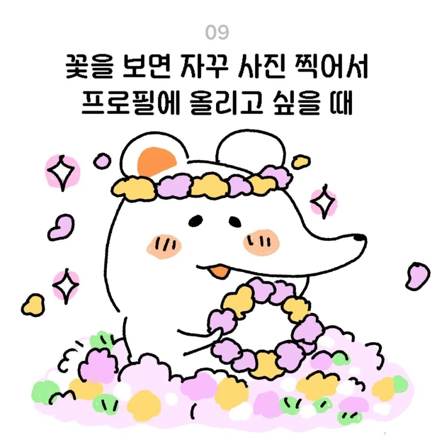 어른이 됐다고 실감한 순간들.jpg_9.webp