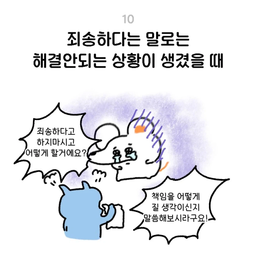 어른이 됐다고 실감한 순간들.jpg_10.webp