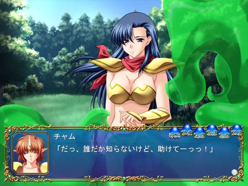 첫사랑이 윤락녀가 되어 나타났다.JPG_4.webp