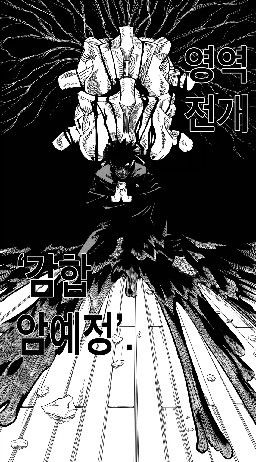 주술회전 나오비토의 안목이 맞았던 부분_3.webp