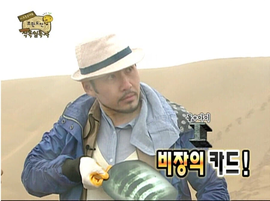 노홍철이 진짜 대인배가 맞는 이유.jpg_2.webp