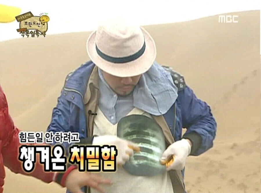 노홍철이 진짜 대인배가 맞는 이유.jpg_3.webp