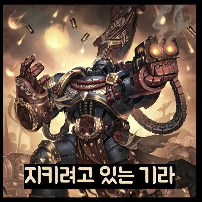 유독 이상하게 한국 워해머40k 팬덤에만 퍼져있는 오해_2.webp