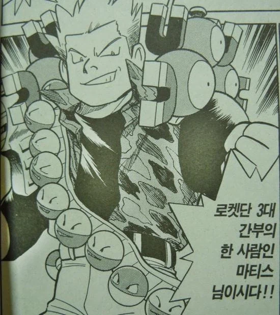 포켓몬. 자폭을 이용한 현실적 전술_1.webp