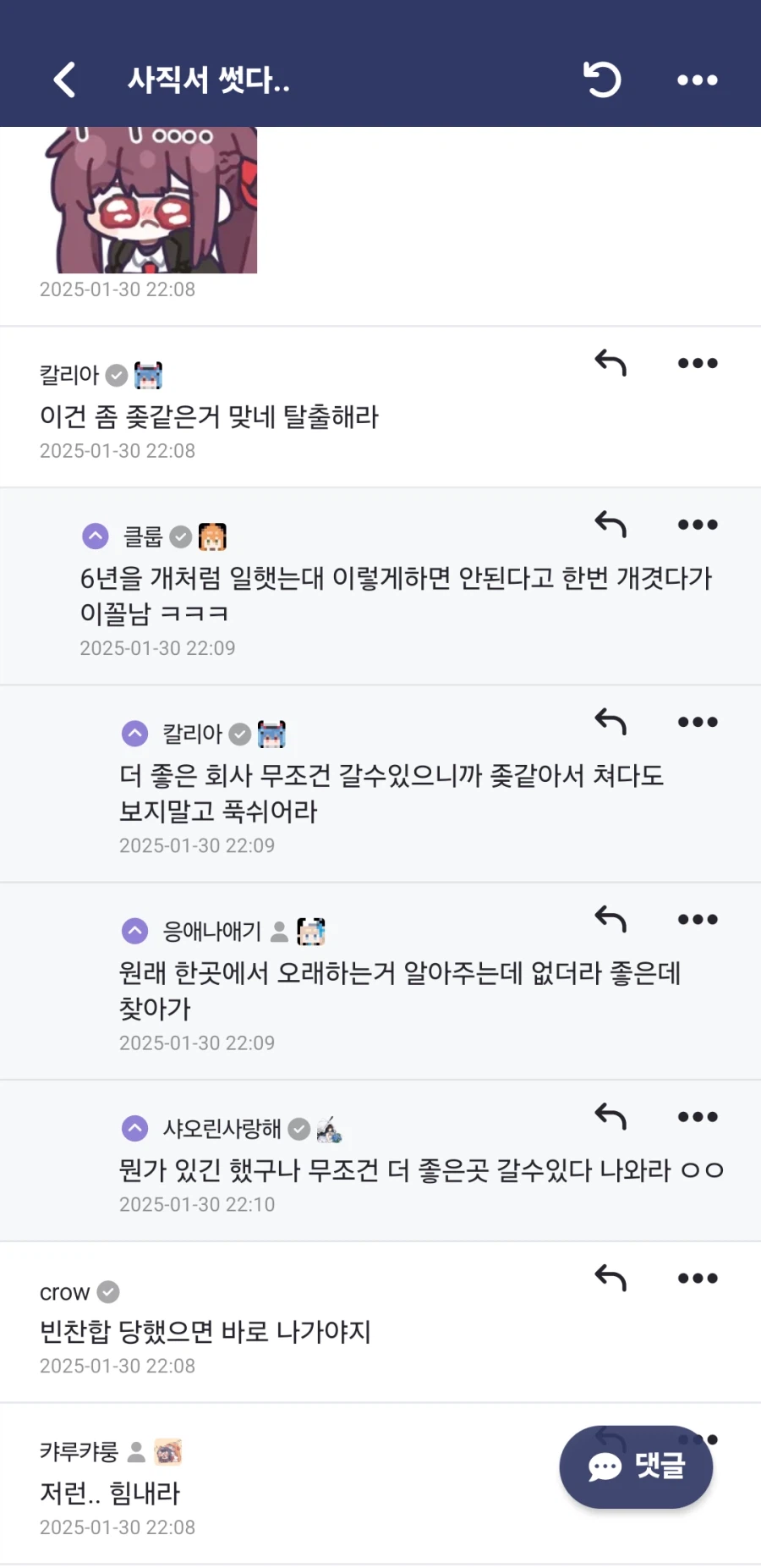 순욱도 벌린 입을 다물지 못할 상황_2.webp