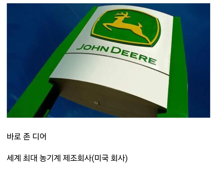 미국 농부들 쥐어짜는 기업.jpg_1.webp