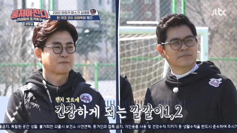 기존 시청자들 빡치게 했던 예능프로그램 트로트 사건_1.webp