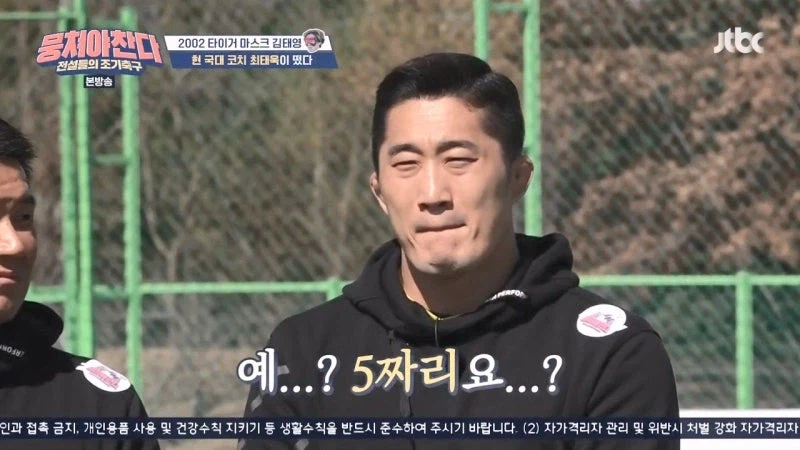 기존 시청자들 빡치게 했던 예능프로그램 트로트 사건_2.webp