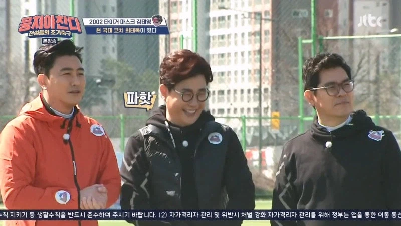 기존 시청자들 빡치게 했던 예능프로그램 트로트 사건_3.webp