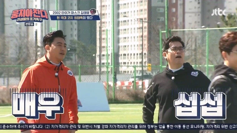 기존 시청자들 빡치게 했던 예능프로그램 트로트 사건_4.webp