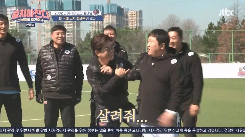 기존 시청자들 빡치게 했던 예능프로그램 트로트 사건_5.webp