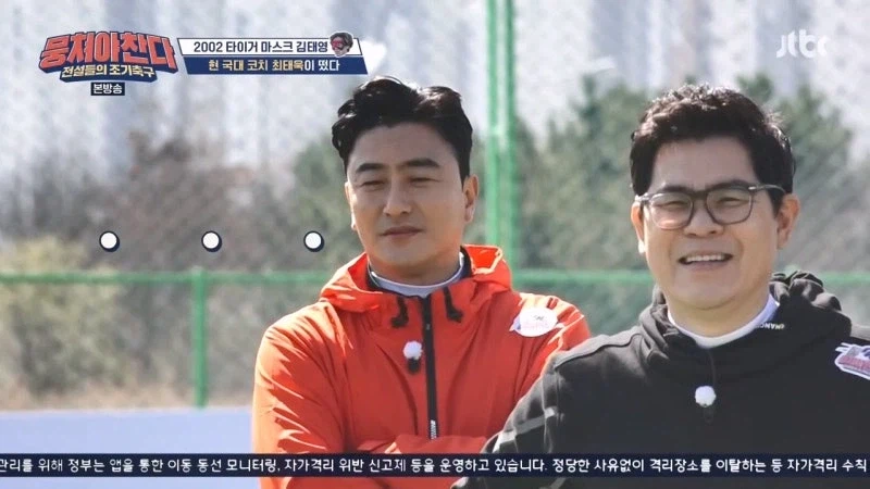 기존 시청자들 빡치게 했던 예능프로그램 트로트 사건_6.webp