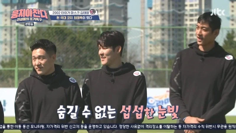 기존 시청자들 빡치게 했던 예능프로그램 트로트 사건_7.webp