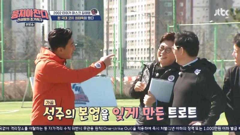 기존 시청자들 빡치게 했던 예능프로그램 트로트 사건_8.webp