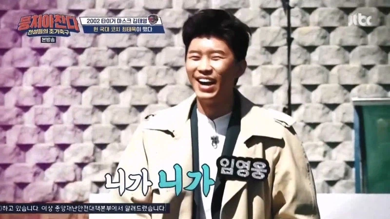 기존 시청자들 빡치게 했던 예능프로그램 트로트 사건_12.webp