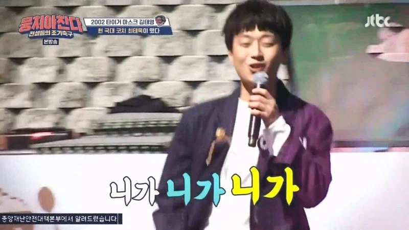 기존 시청자들 빡치게 했던 예능프로그램 트로트 사건_13.webp