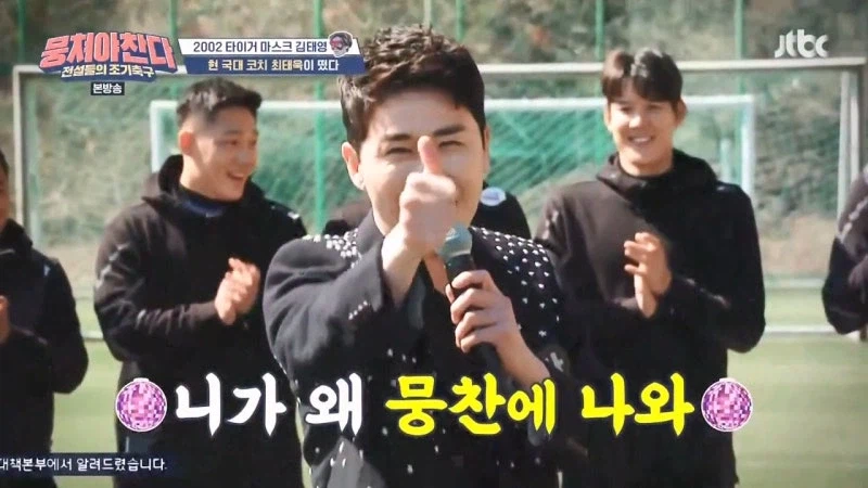 기존 시청자들 빡치게 했던 예능프로그램 트로트 사건_14.webp