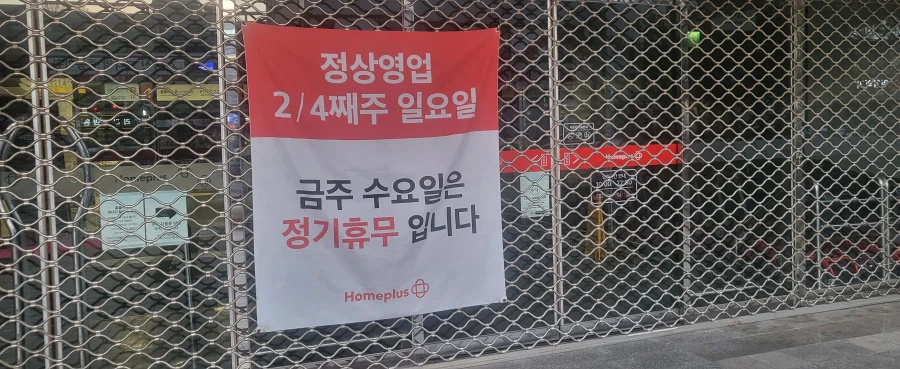 ???: 왜 술 안마시는 사람만 쉬죠?_1.webp