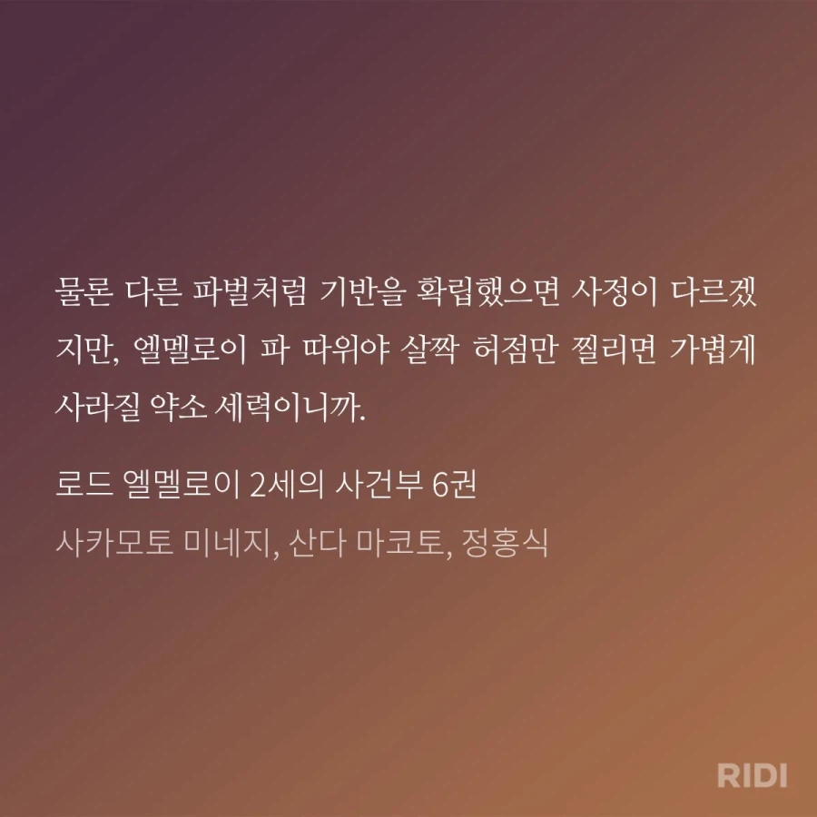 페이트)시간에 따른 엘멜로이 교실 규모 변화_1.webp