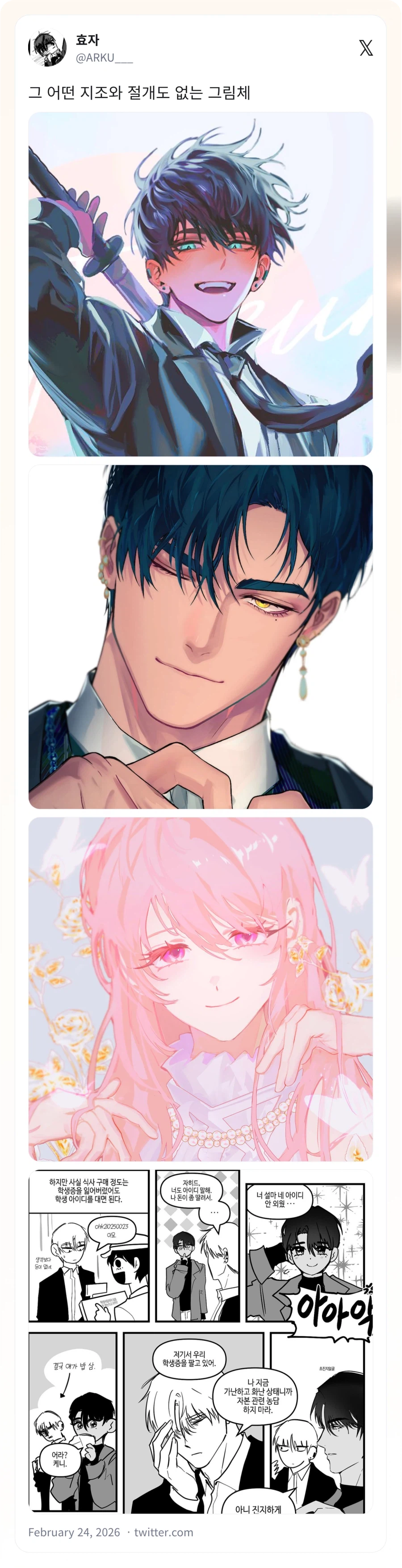 매 순간 실전_2.webp