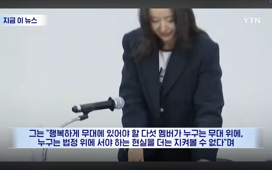 민희진이 뉴진스를 위해 256억 포기한다는 발언 살펴보자_4.webp