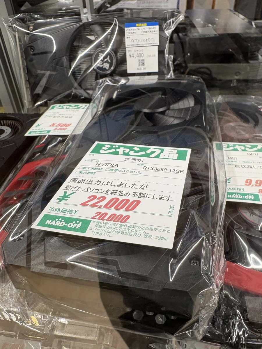 저주받은 그래픽카드_1.webp