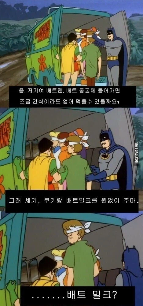 DC 세계관의 흔한 음료_1.webp