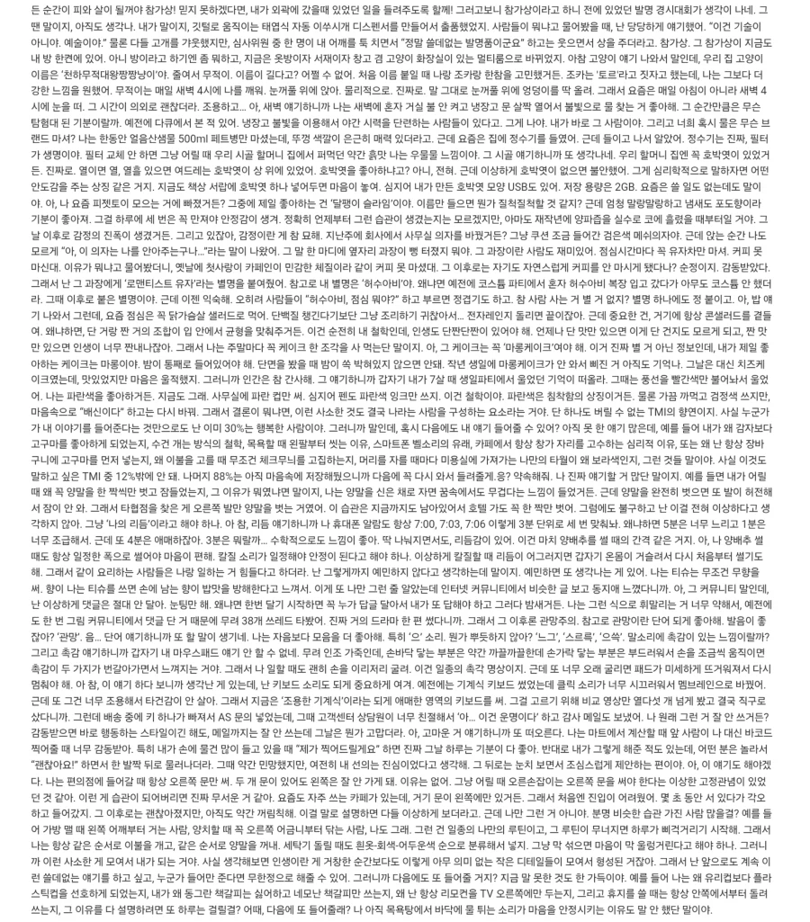 땀흘리며헐떡이는이모) 림버스ﹼ_2.webp