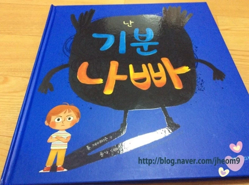 딸기 모찌의 반대말.jpg_2.webp