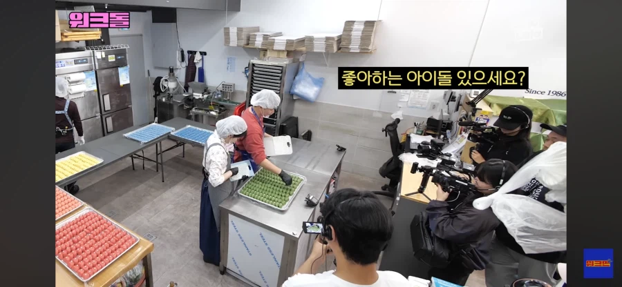 떡집 청년이 좋아하는 아이도루_1.webp