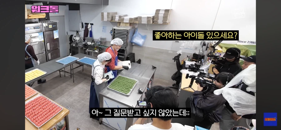 떡집 청년이 좋아하는 아이도루_2.webp