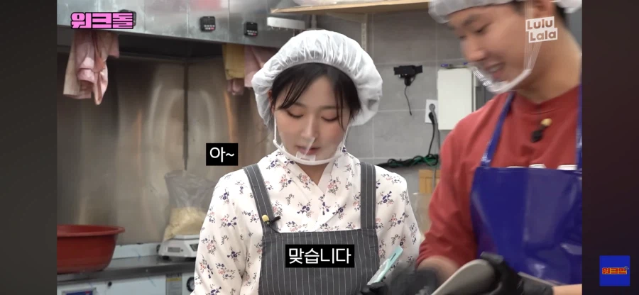 떡집 청년이 좋아하는 아이도루_5.webp