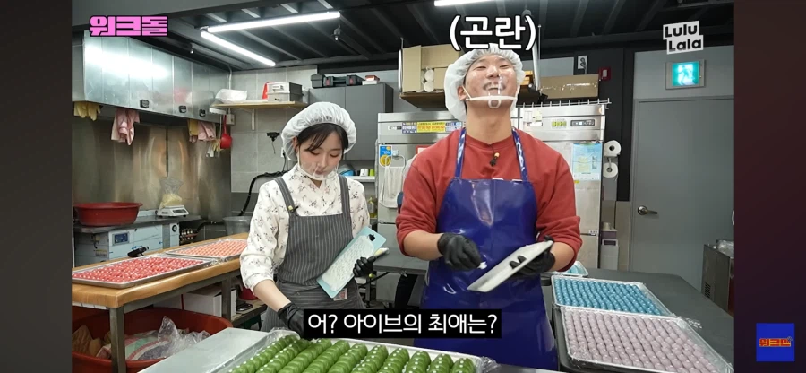 떡집 청년이 좋아하는 아이도루_6.webp