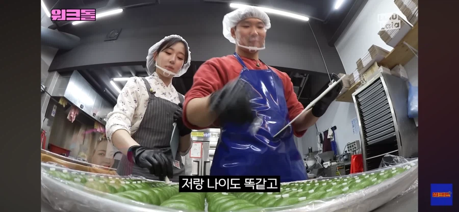 떡집 청년이 좋아하는 아이도루_8.webp