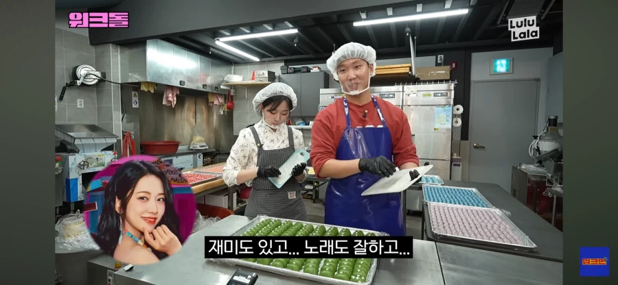 떡집 청년이 좋아하는 아이도루_10.webp