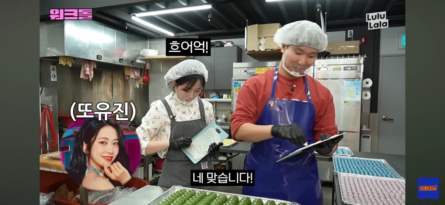 떡집 청년이 좋아하는 아이도루_11.webp