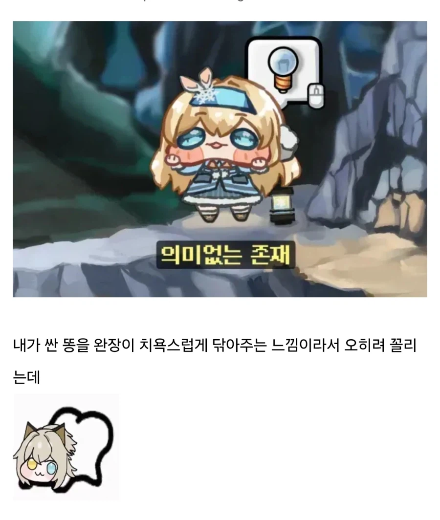 그런데 똥글쌋는데 완장이 삭제하면 포상 아니냐?_1.webp