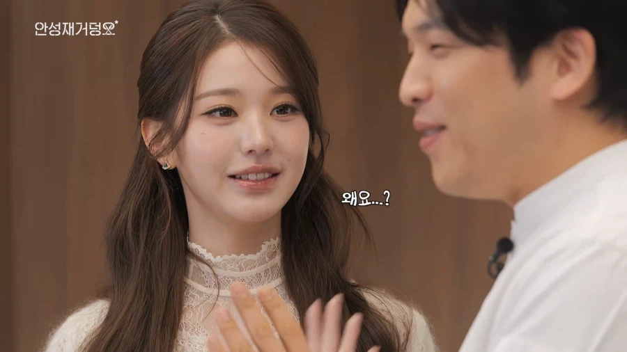 유튜브) 안성재의 원죄를 씻어내주는 장원영_4.webp